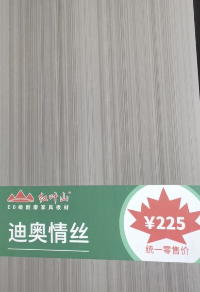 濟(jì)寧迪奧情絲