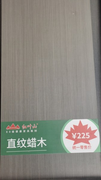 濟(jì)寧直紋蠟?zāi)?>
          </div>
          <div   id=